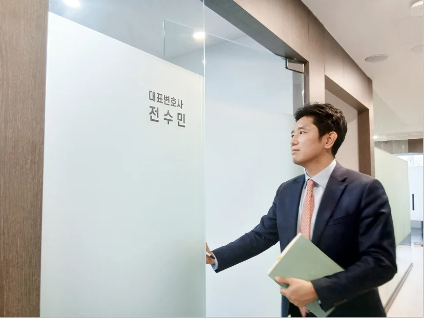 학교폭력전문변호사,학폭변호사,학교폭력변호사상담,전수민변호사,법무법인클래식