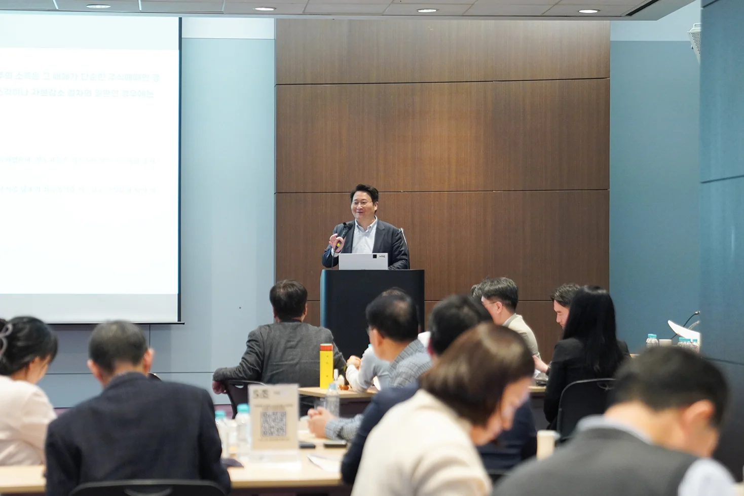 강우석 회계사의 TREND 예판을 먼거리에서 촬영한 사진