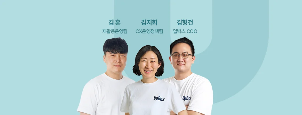 폐기물 담당자 웨비나