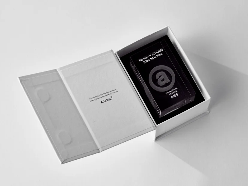 박스에 담긴 피플 오브 앳홈 2025 1st Edition 크리스탈 트로피