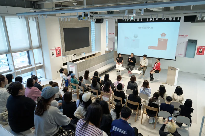 Shift Talk 행사장 전경, 많은 청중이 패널 토크를 집중해서 듣는 모습