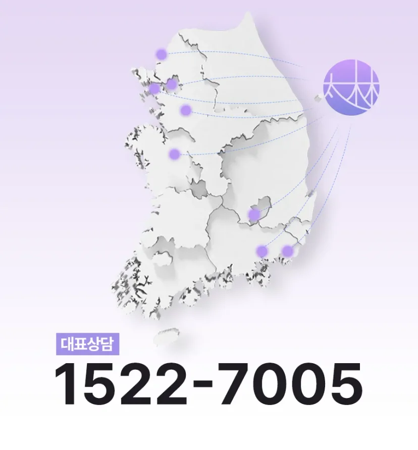 찾아오시는 길