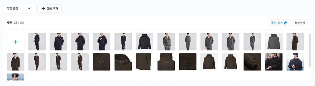 GENCY-사진-업로드-화면-이미지