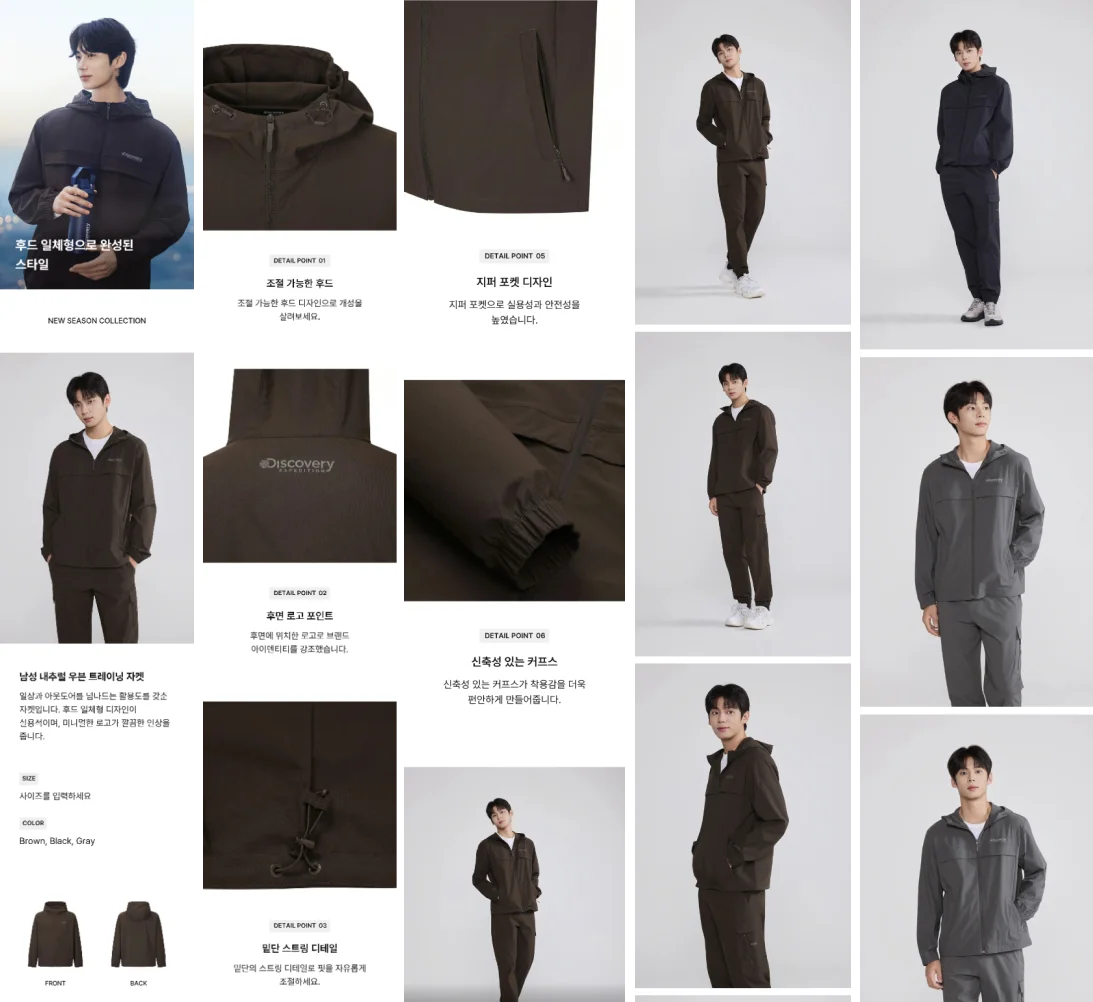 GENCY-상세페이지-생성-결과-이미지