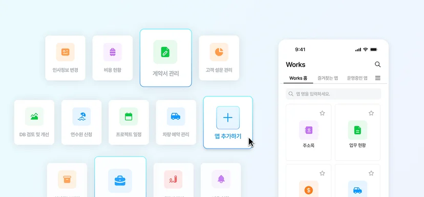 다우오피스 Works
