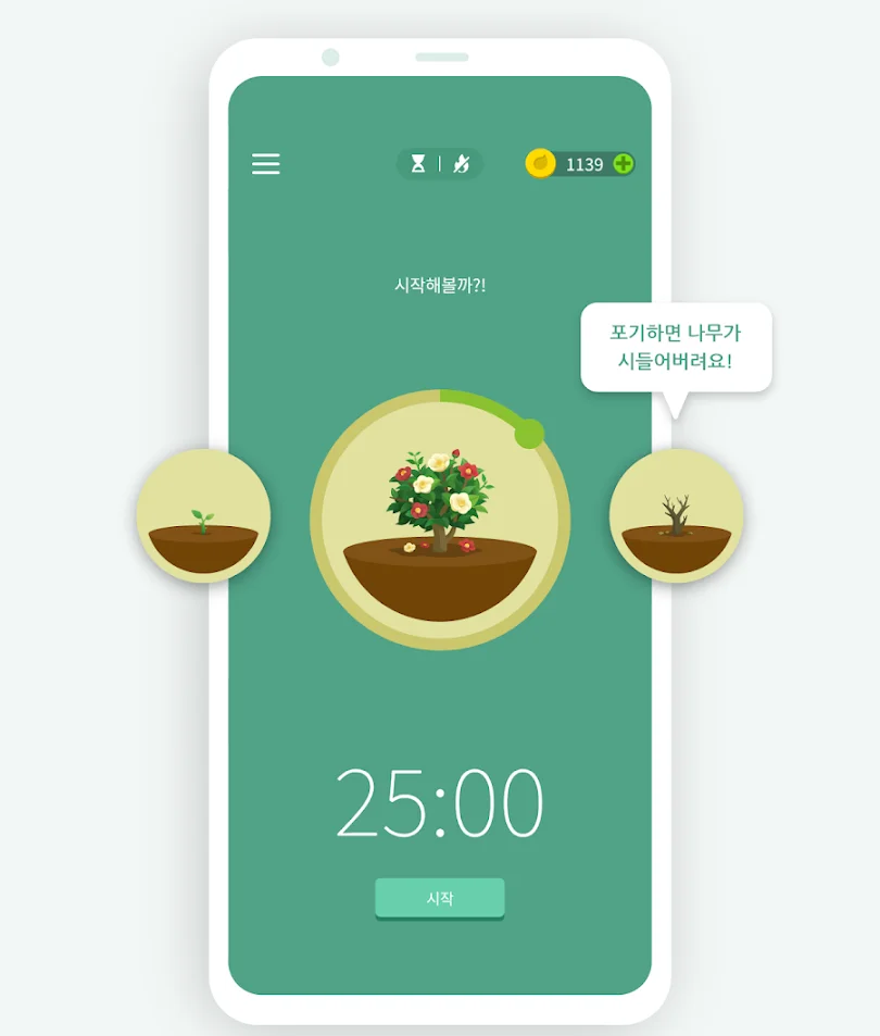 Forest는 단순하지만 강력한 집중 루틴 형성 도구로,

재택근무 중 직원 개개인의 몰입도를 높이고 생산성을 향상시키는 데 효과적입니다.