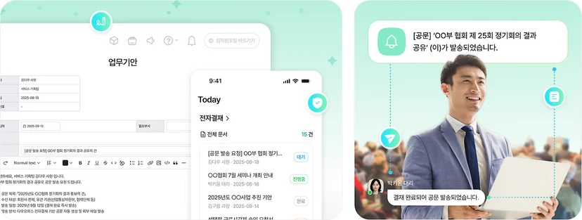 협회 운영은 단순한 문서 관리가 아니라 정보 흐름의 효율화입니다.
전자결재와 연동된 공문 관리, 실시간 자료 공유, 일정 통합 기능을 갖춘 다우오피스는
협회의 업무 생산성과 소통 투명성을 동시에 높이는 최고의 선택입니다.