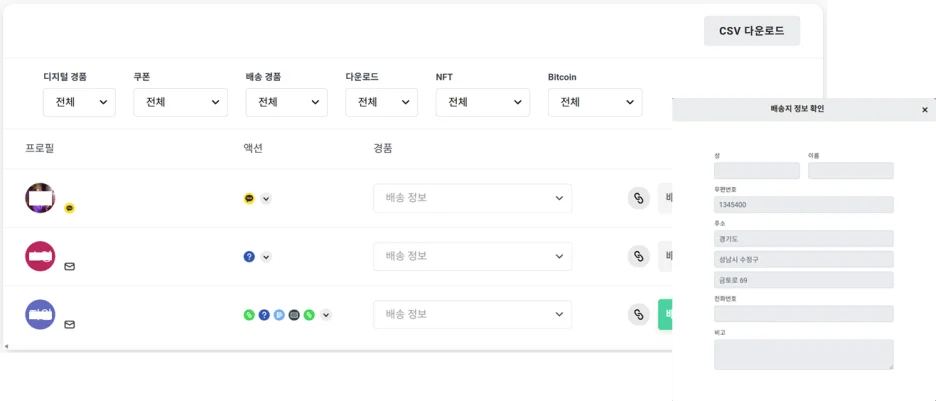 3️⃣원클릭 추첨 &amp; 당첨자 개인정보 수집 가능: 공정한 이벤트를 위해 랜덤 추첨 기능을 통해 원클릭으로 당첨 후보자를 선정할수 있습니다. 또한 당첨자의 개인정보 수집을 Booster를 통해 수집하는 것도 가능해요!