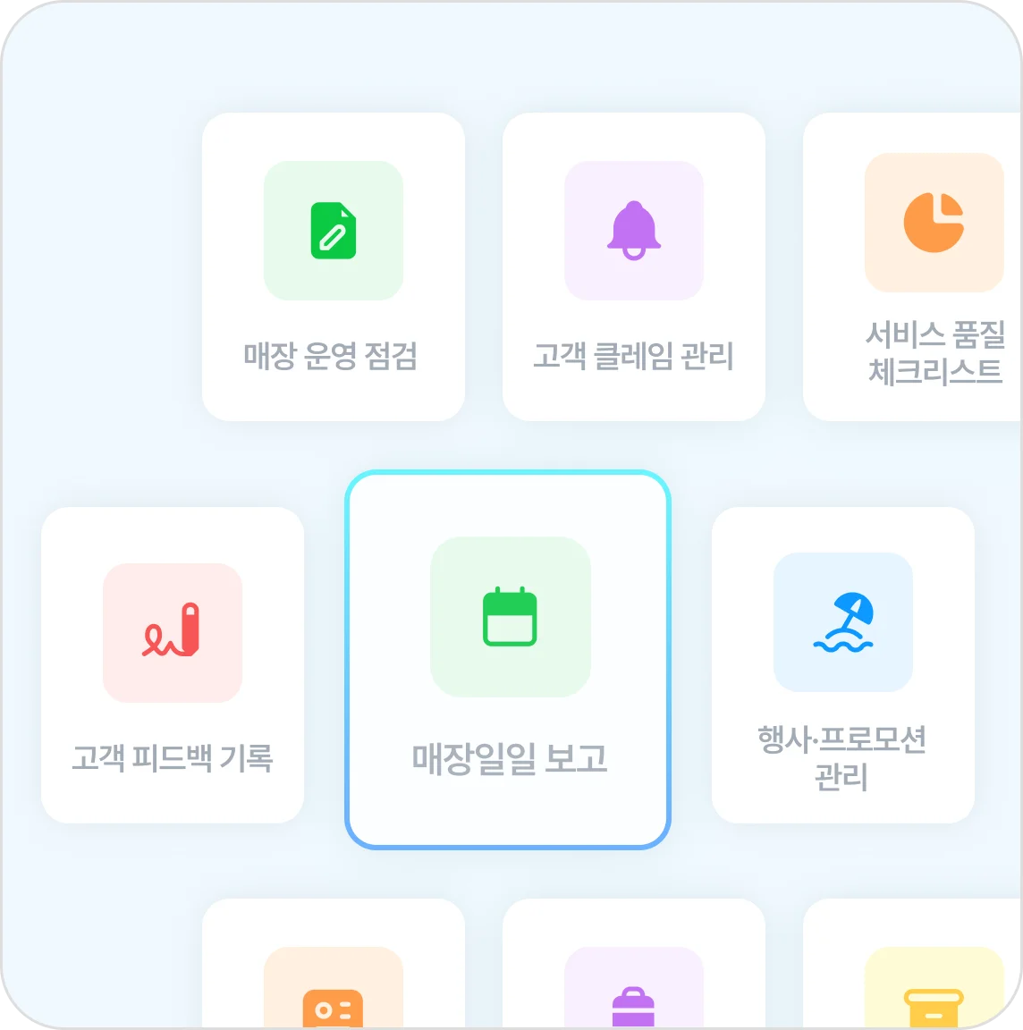 🧾 표준화된 업무 관리 매장별 체크리스트나 업무 기준을 본사에서 다우오피스 그룹웨어 Works 앱으로 만들어 배포하면&amp;#44; 모든 지점이 동일한 기준으로 일할 수 있습니다.