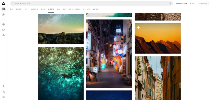unsplash 이미지