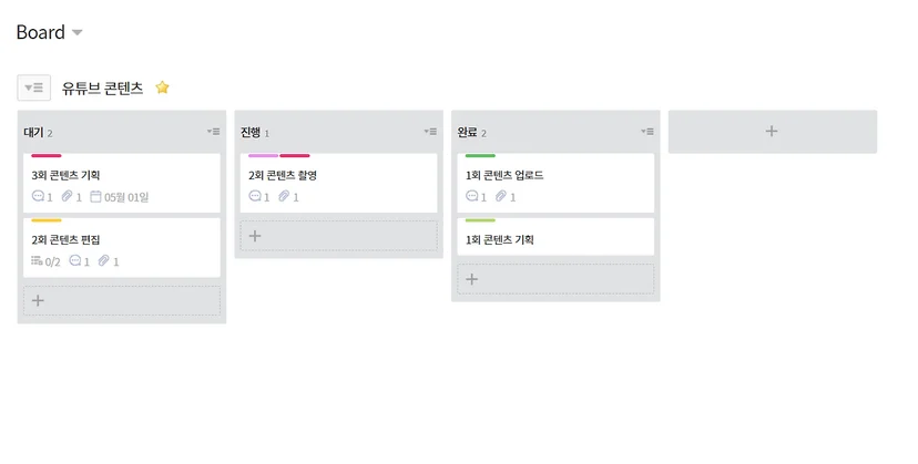 대시 보드 이미지