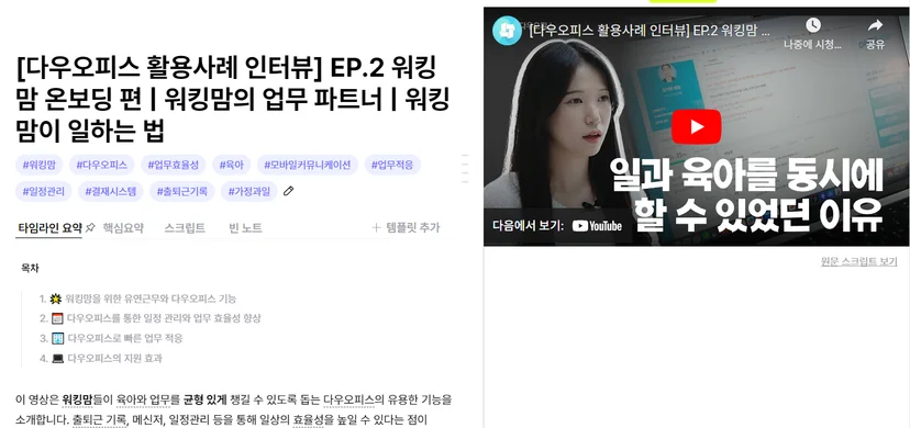 릴리스 홈페이지 예시 이미지 1