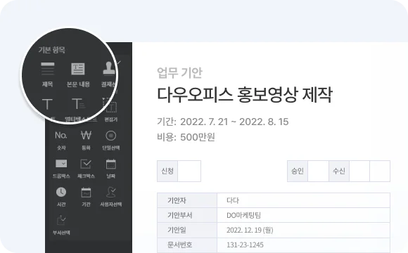 홍보영상 제작 이미지