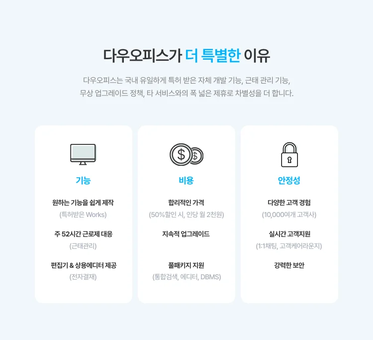 2025 50% 할인 프로모션 05