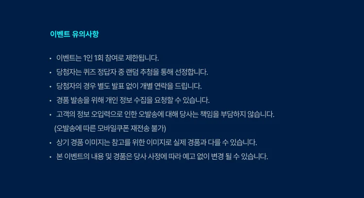 2024 유튜브 구독 이벤트04