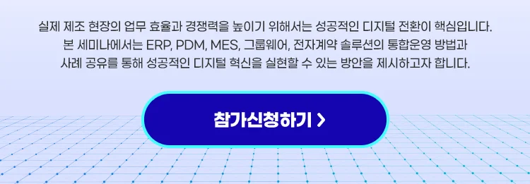 영림원소프트랩