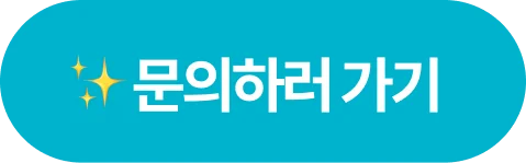 다우오피스 추석 선물하기 서비스 문의하러 가기