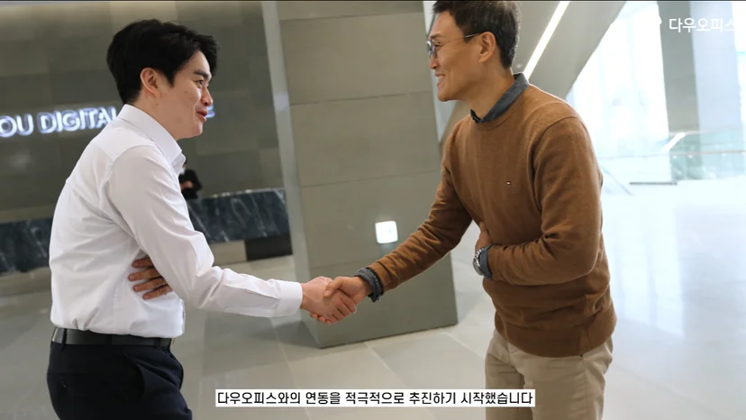 경비처리 시스템 이미지