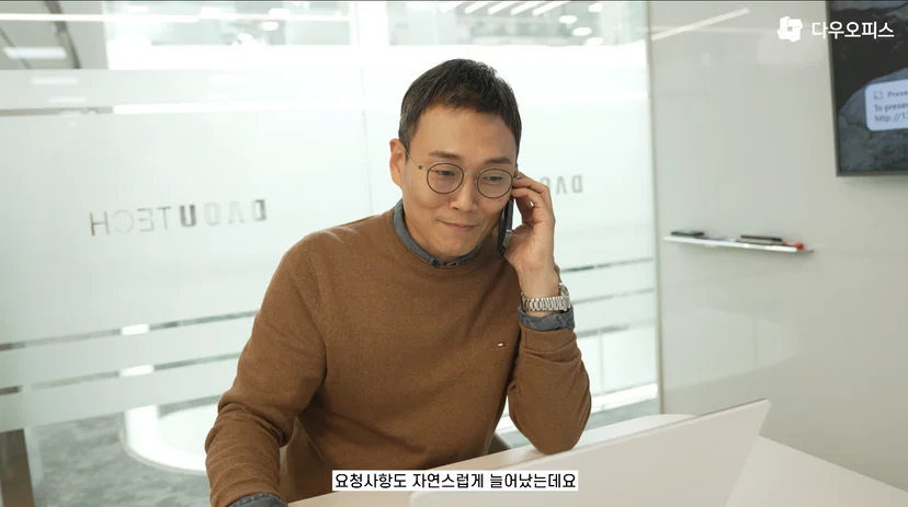 회계 서비스와의 연동 이미지