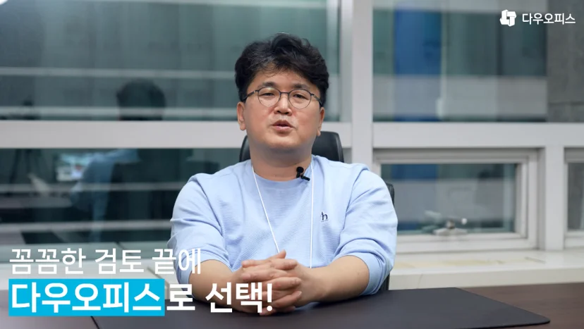 부서의 니즈 충족한 이미지