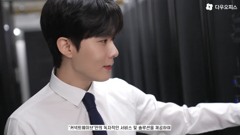 커넥트웨이브의 향후 목표 이미지