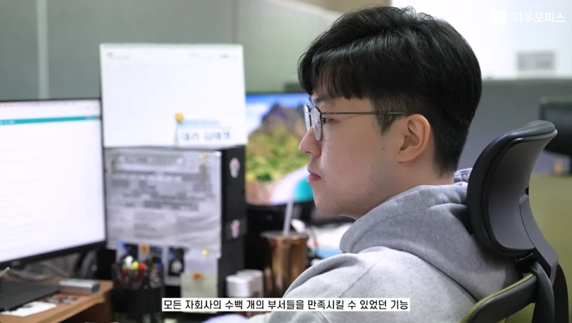 수백 개의 부서들을 만족시킨 기능 이미지