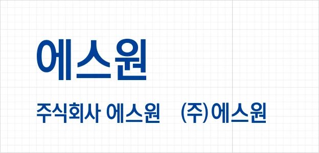 출입통제솔루션 에스원 로고