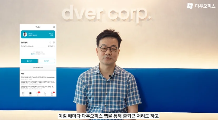 근태관리 이미지