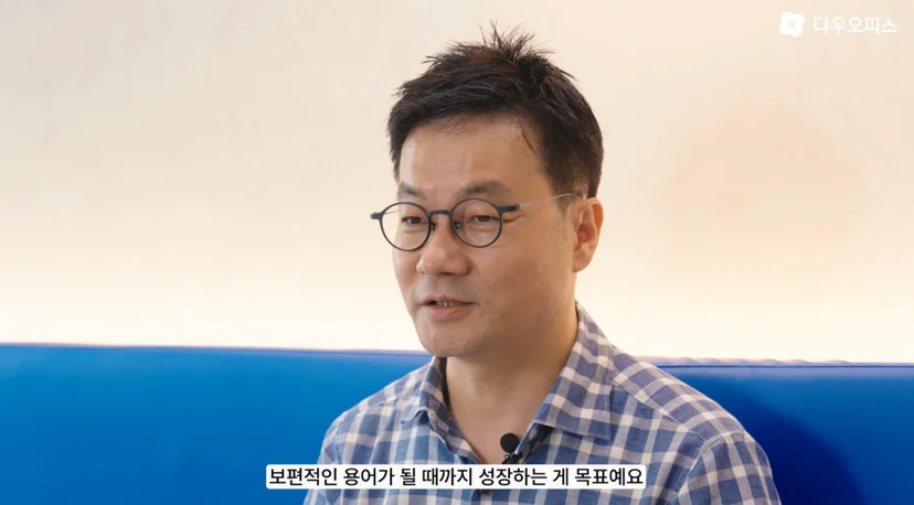 디버의 향후 목표 이미지