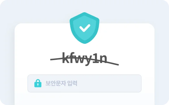 중소기업 그룹웨어 - 다우오피스 보안