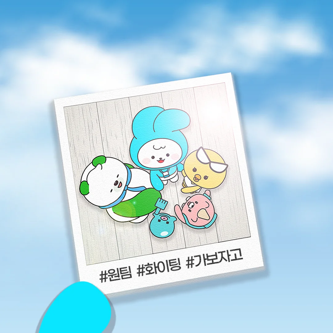 원팀 결성을 알려주는 폴라로이드 사진