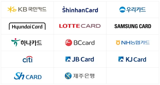 다우오피스 경리회계 연동 카드사 이미지