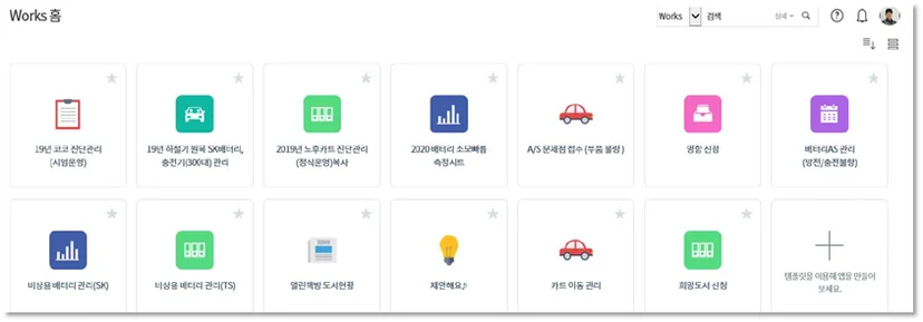 works 항목 예시입니다. 다양한 서비스를 만들어서 활용할 수 있음을 보여주고 있습니다.