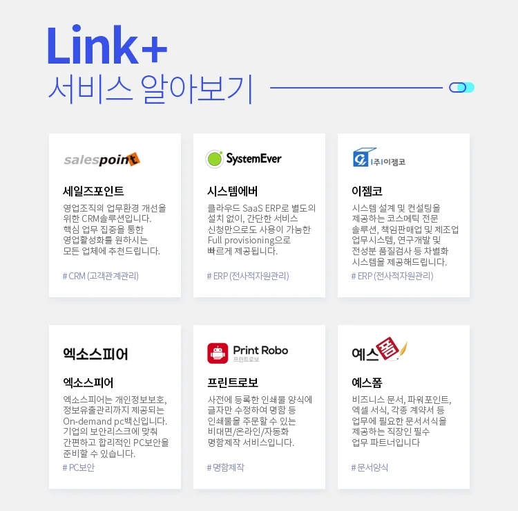다우기술