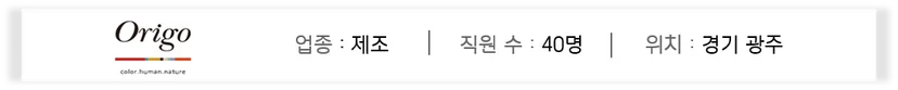 맞춤형 업무 기능 구현 다우오피스 Works 오리고코리아 기업 정보 이미지
