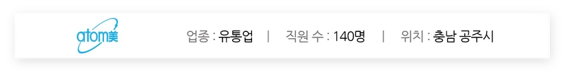 보고 기능 다우오피스 애터미 기업 정보 이미지