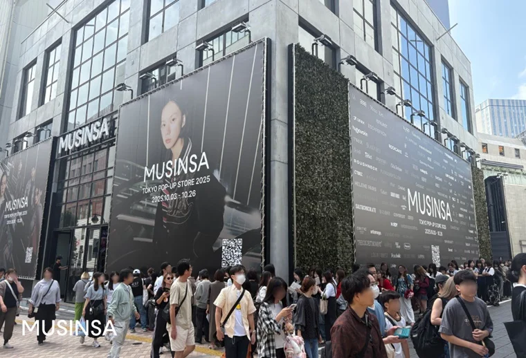 무신사 도쿄 팝업 스토어