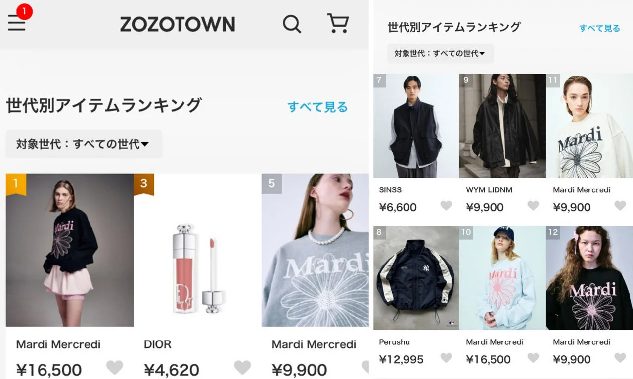 조조타운내 한국 브랜드 노출 이미지