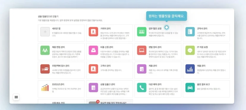 다우오피스 Works 샘플 템플릿 목록