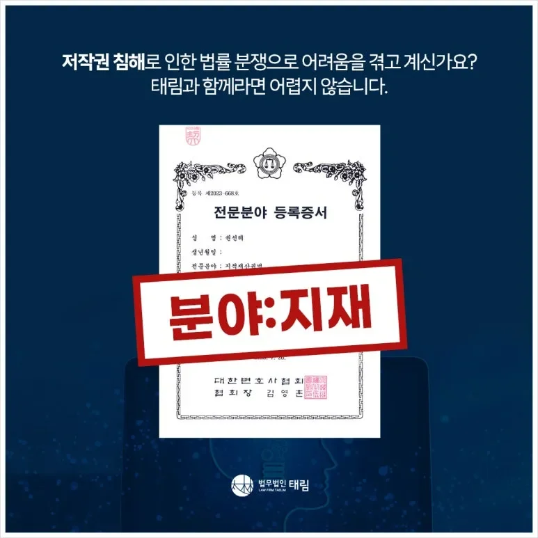 AI 저작권의 법적 정의 및 성립요건