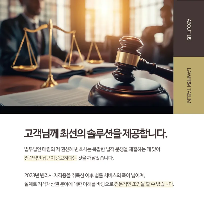 단계별 초기 대응