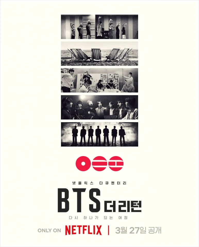 BTS 더리턴 다큐멘터리 공개일 @넷플릭스 공식 홈페이지