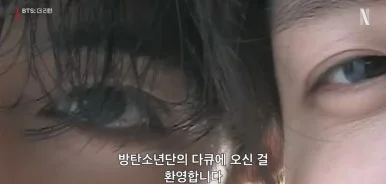 BTS 다큐멘터리 <더리턴> @넷플릭스 공식 홈페이지