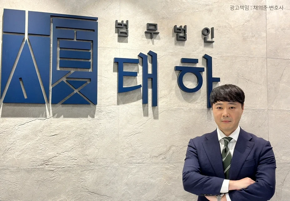 제주전세사기대응, 제주전세사기변호사, 전세사기피해대응, 전세사기소송, 전세보증금반환, 부동산사기대응