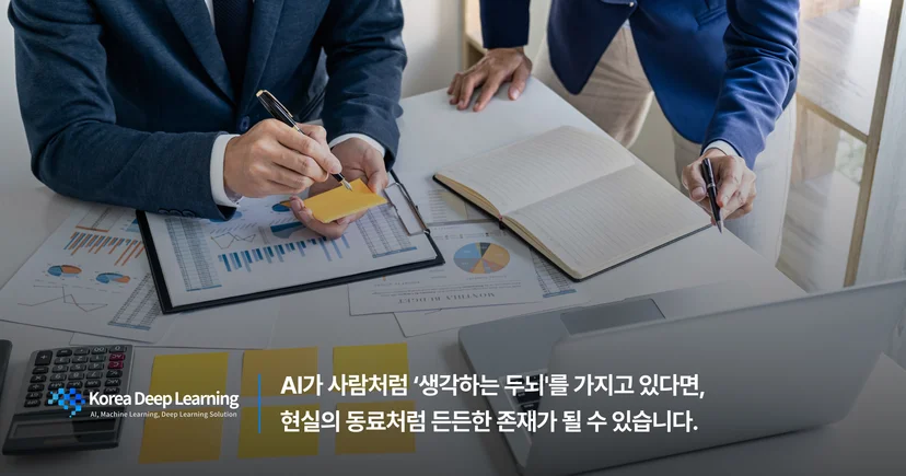 ai-colleague