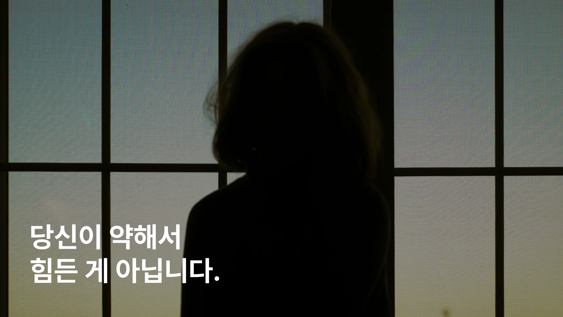 창가에 앉아 생각에 잠긴 여성이 외도 이혼 후 느끼는 감정 혼란과 심리적 고통을 표현한 이미지