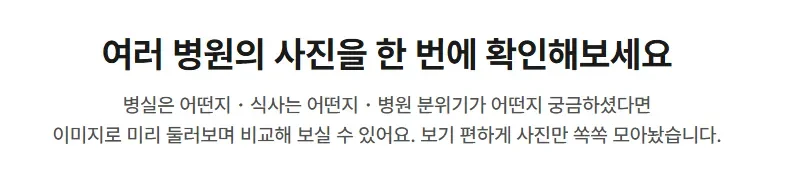 재활 프로그램 상담하기