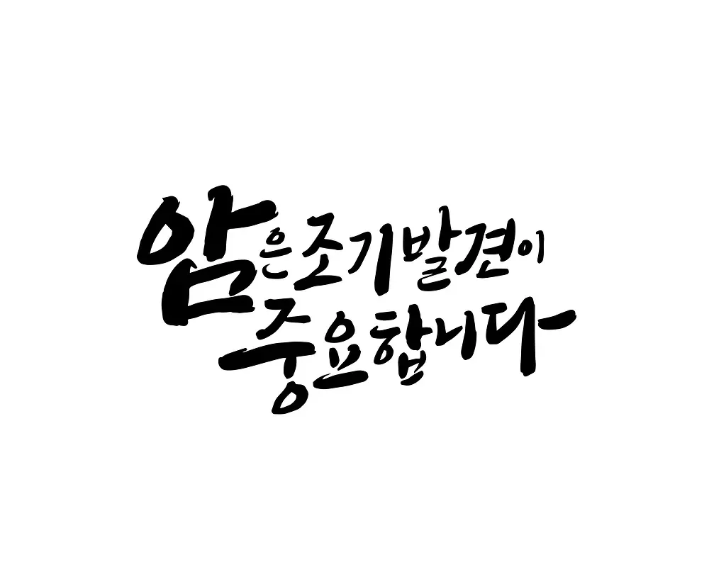 암요양병원찾기