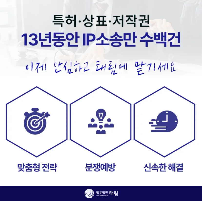 K콘텐츠 저작권 침해 법적 정의 및 성립요건