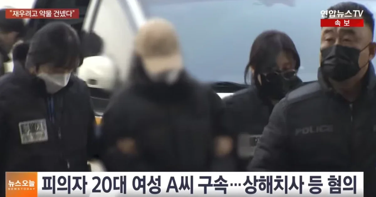 강북구 모텔 살인사건 뉴스